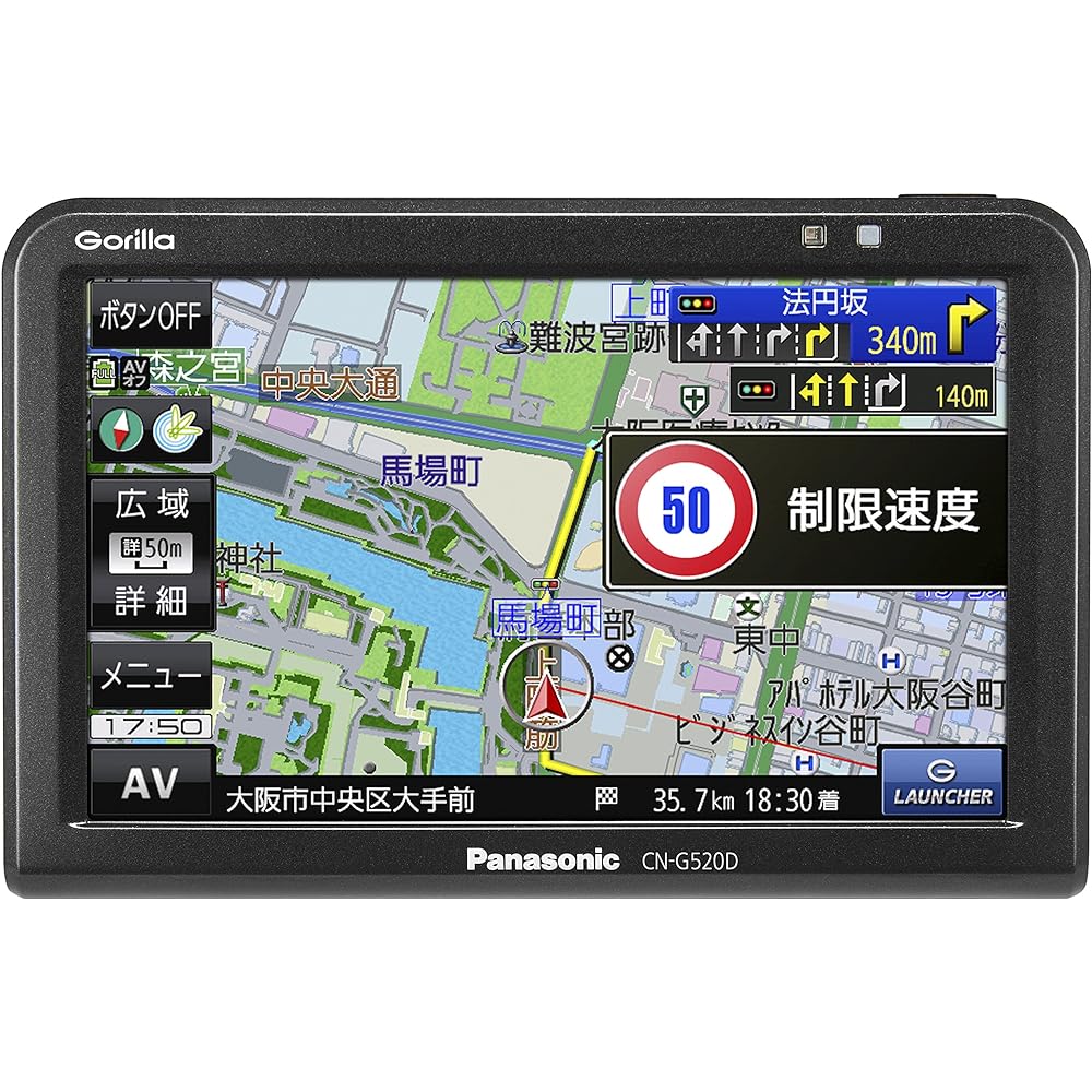 Panasonic Portable Car Navigation Gorilla CN-G520D 5 Inch One Seg SSD16GB Built-in Battery PND 2018 Model CN-G520D