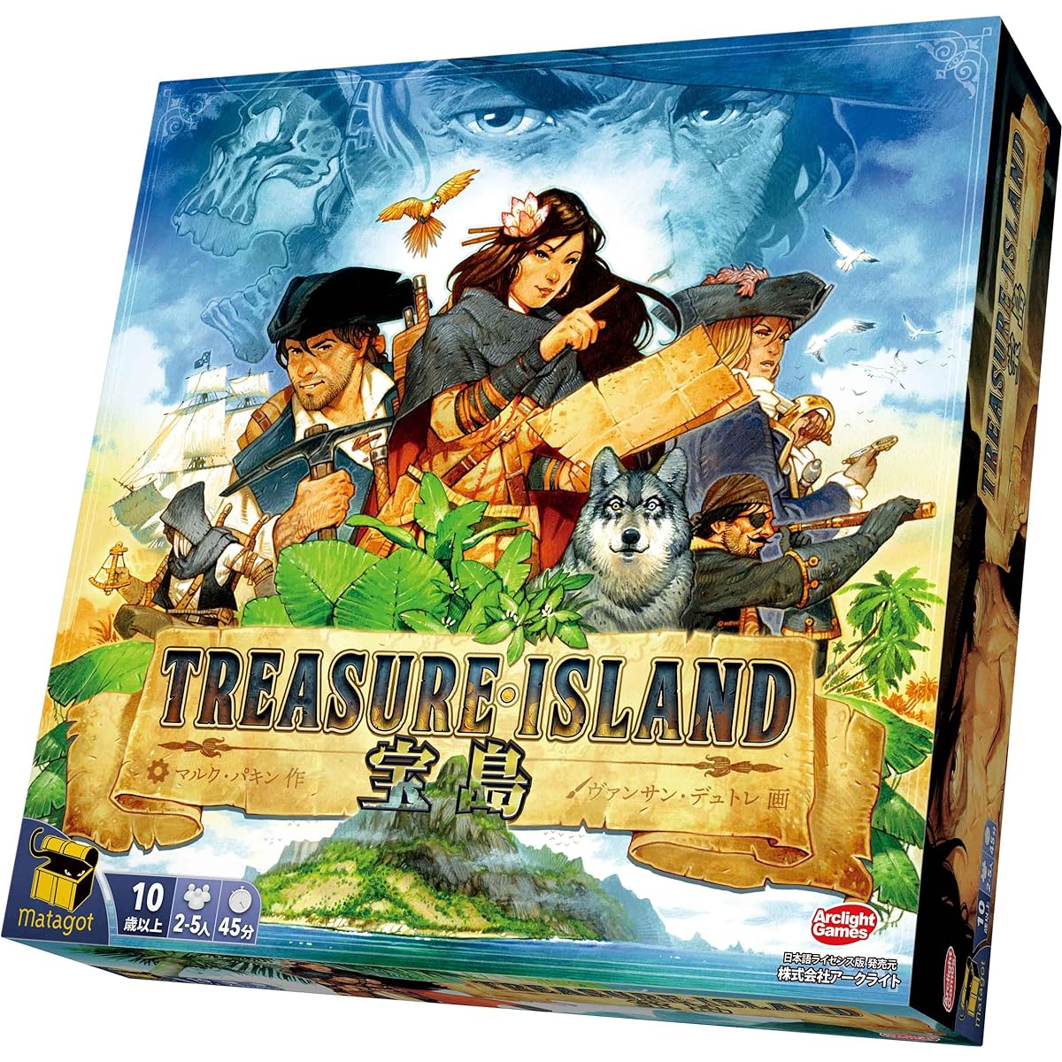 Arclight Takarajima Complete Japanese Version (For 2-5 players, 45 minutes, For ages 10 and up) Board game