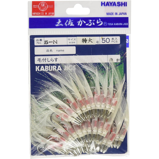 Hayashi Tsuri Fishing Gear Seisakusho 50 Pieces Tosa Kabura Whitebait White Needle Extra Large