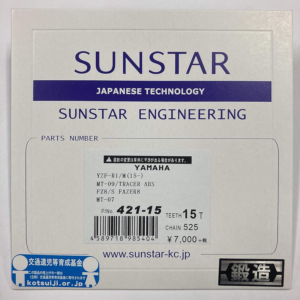 SUNSTAR front sprocket part number 421-16 (525 size/16T) YZF-R1/M, MT-10, MT-09, etc.