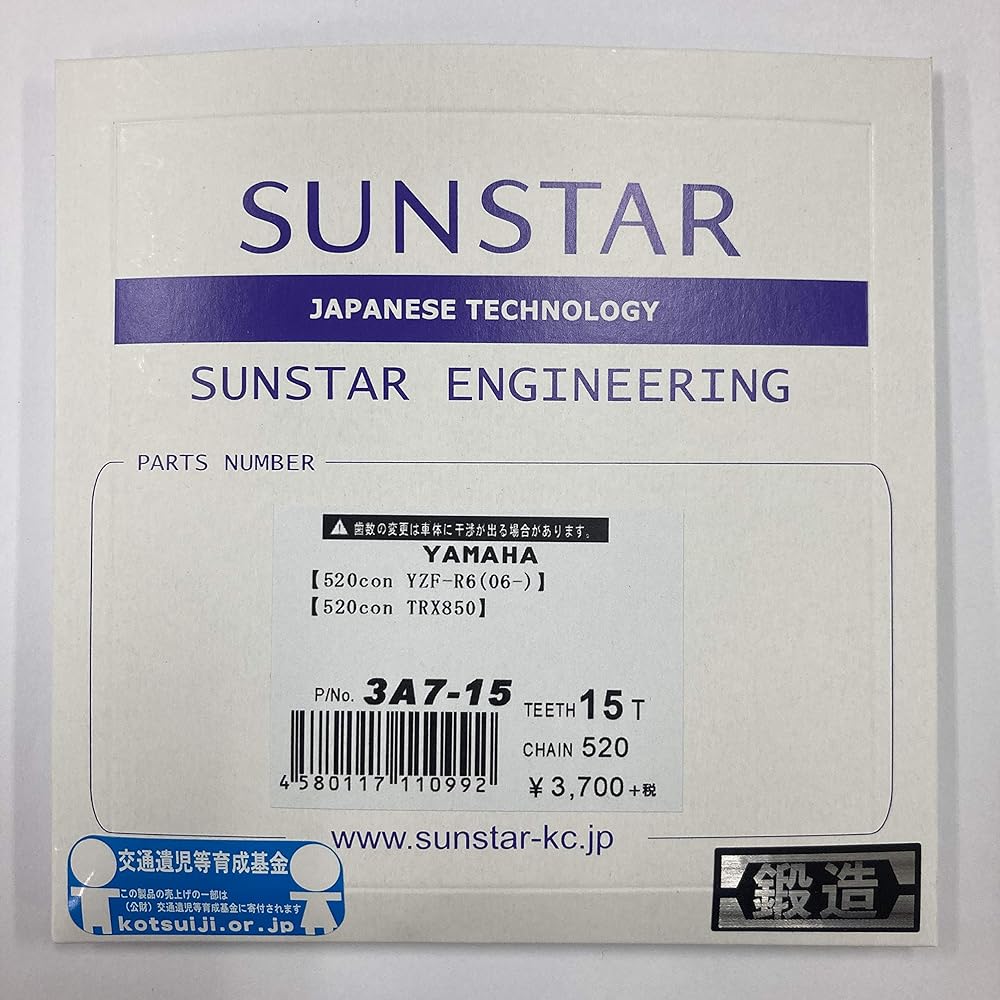 SUNSTAR Front Sprocket 520-16T YZF-R6(06-) 520 Convert 3A7-16