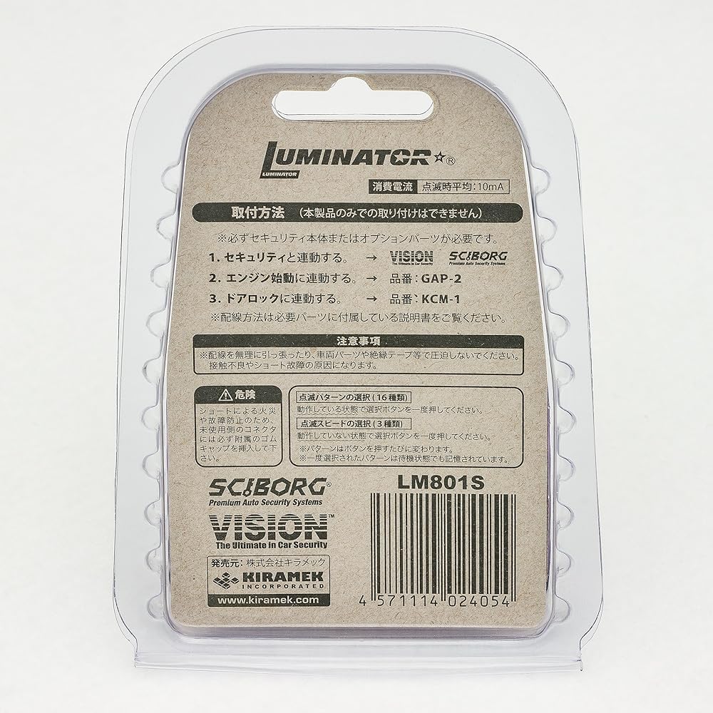 Luminator Scanning LED Sakura Pink Smoke Case LM801S