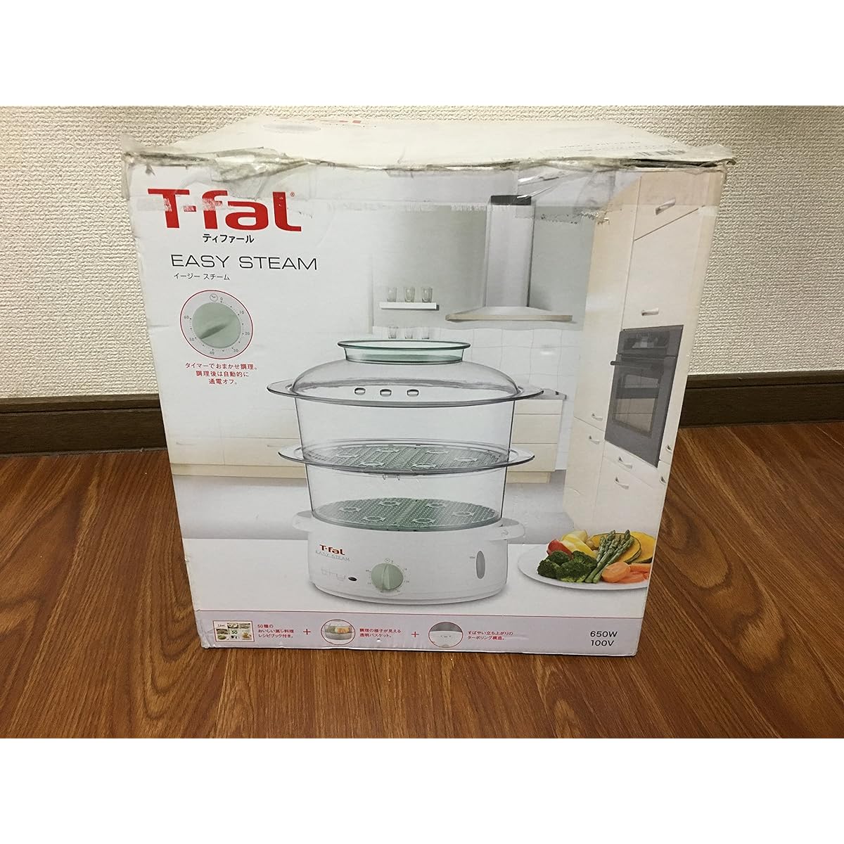 Tefal Electric Steamer Steam Cooker Easy Steam 616070