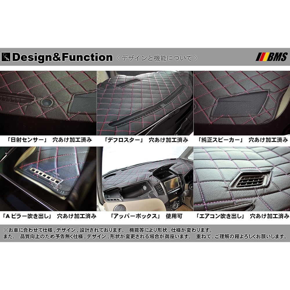 BMS Dashboard Mat DIK Leather Black S-SQUARE#50 Red Stitch LDM-H29-BK-MSRE [Honda N-BOX H23/12 ~ JF1/2]