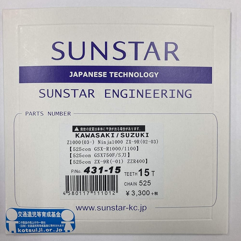 SUNSTAR Front Sprocket 525-15T Z1000 03- 431-15