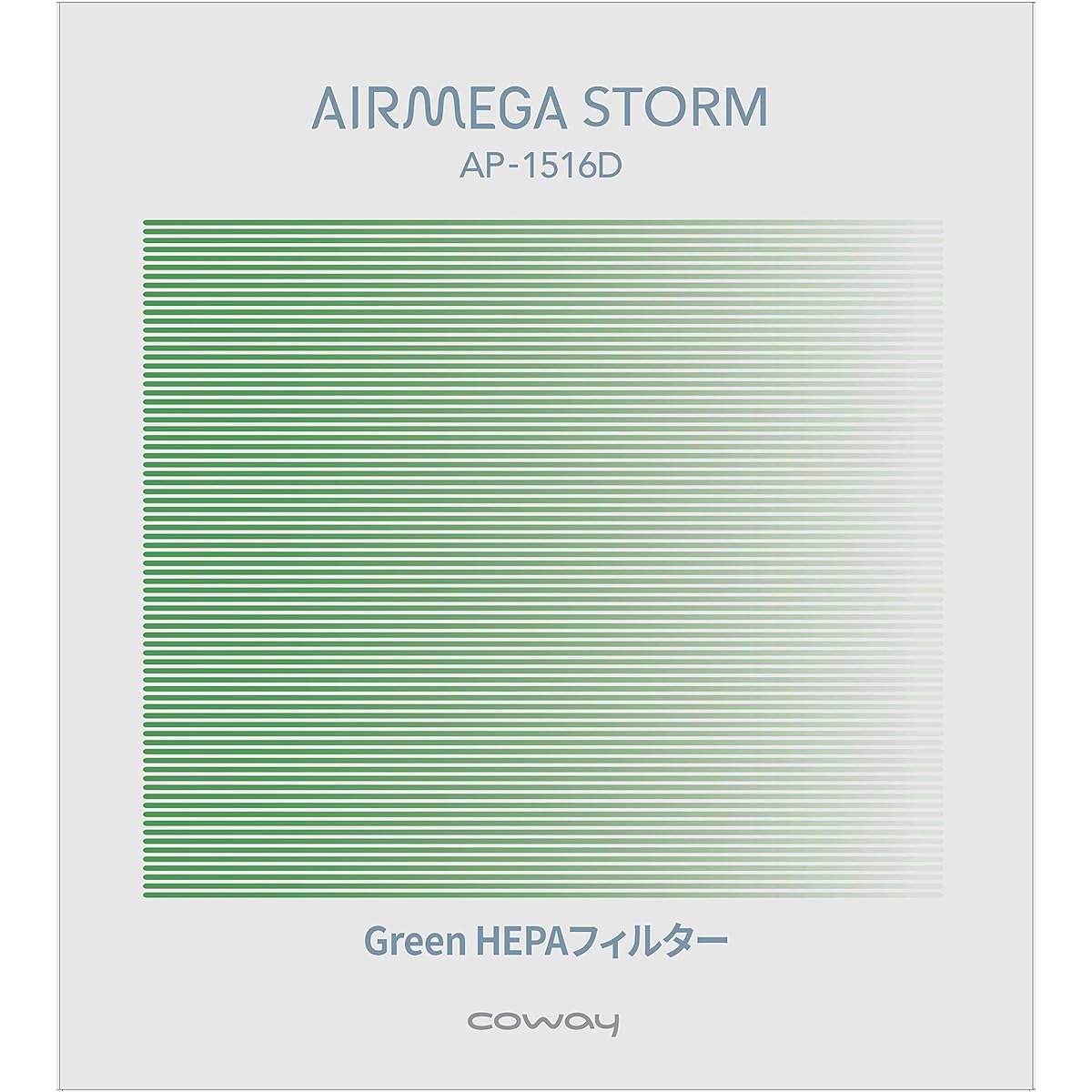COWAY Air Purifier AIRMEGA STORM Replacement Antibacterial GreenHEPA Filter