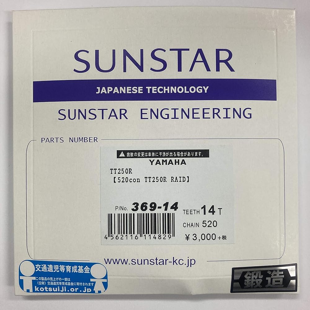 SUNSTAR Front Sprocket 520-14T TT250R/TT250R RAID(520con) 369-14