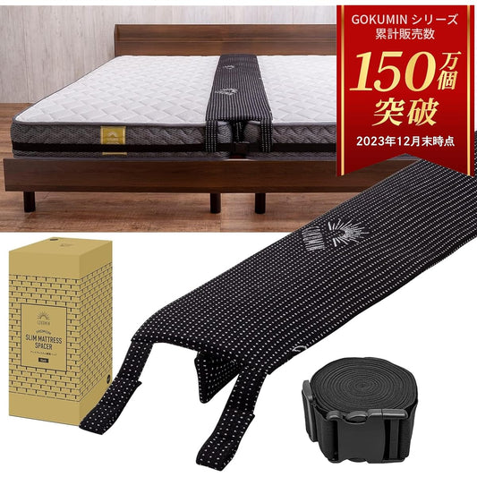 GOKUMIN Gap Pad Bed Gap Pad Gap Pad Mattress Gap Black