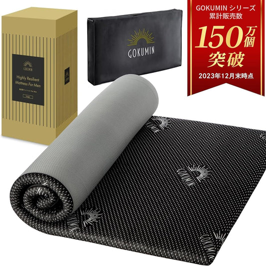 GOKUMIN Mattress High Resilience Bed Mat Futon 180N [5cm thick antibacterial and deodorizing mattress with unique technology and design] (Black, Single)