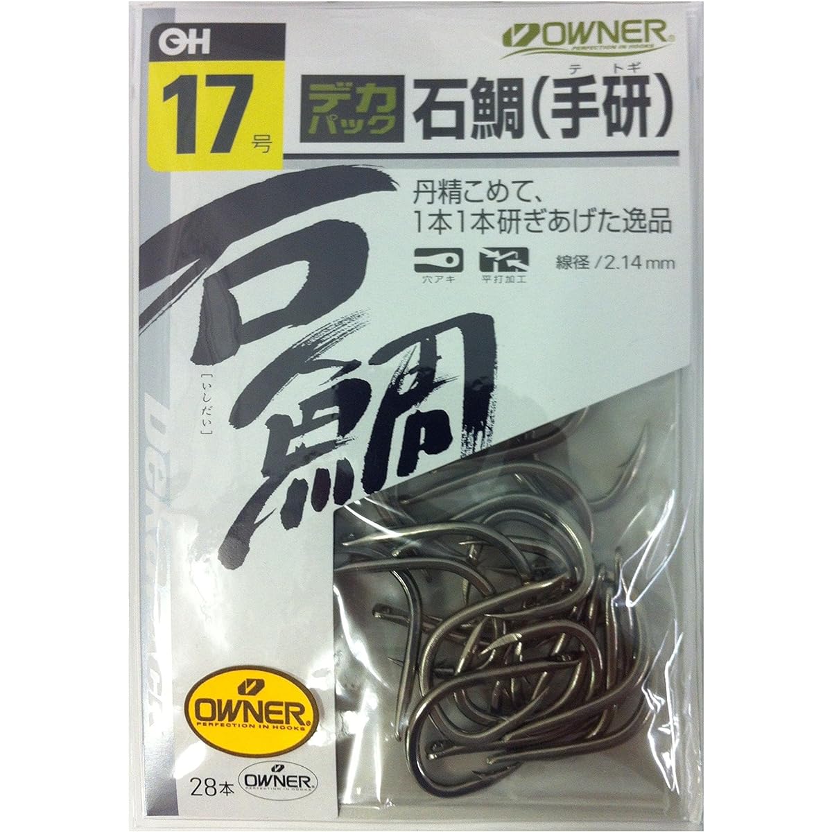 OWNER (Owner) Rose Dekapack Hand-ken Ishidai No. 17