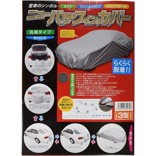 [Hirayama Sangyo] Body Cover New Pack in Cover Type 3 [1520mm x 4300mm]