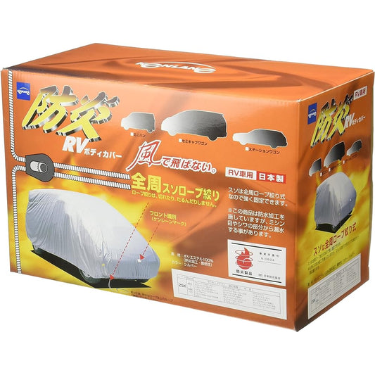 Kenlane Flameproof RV Body Cover Silver 2SK for RV Vehicles 10-612