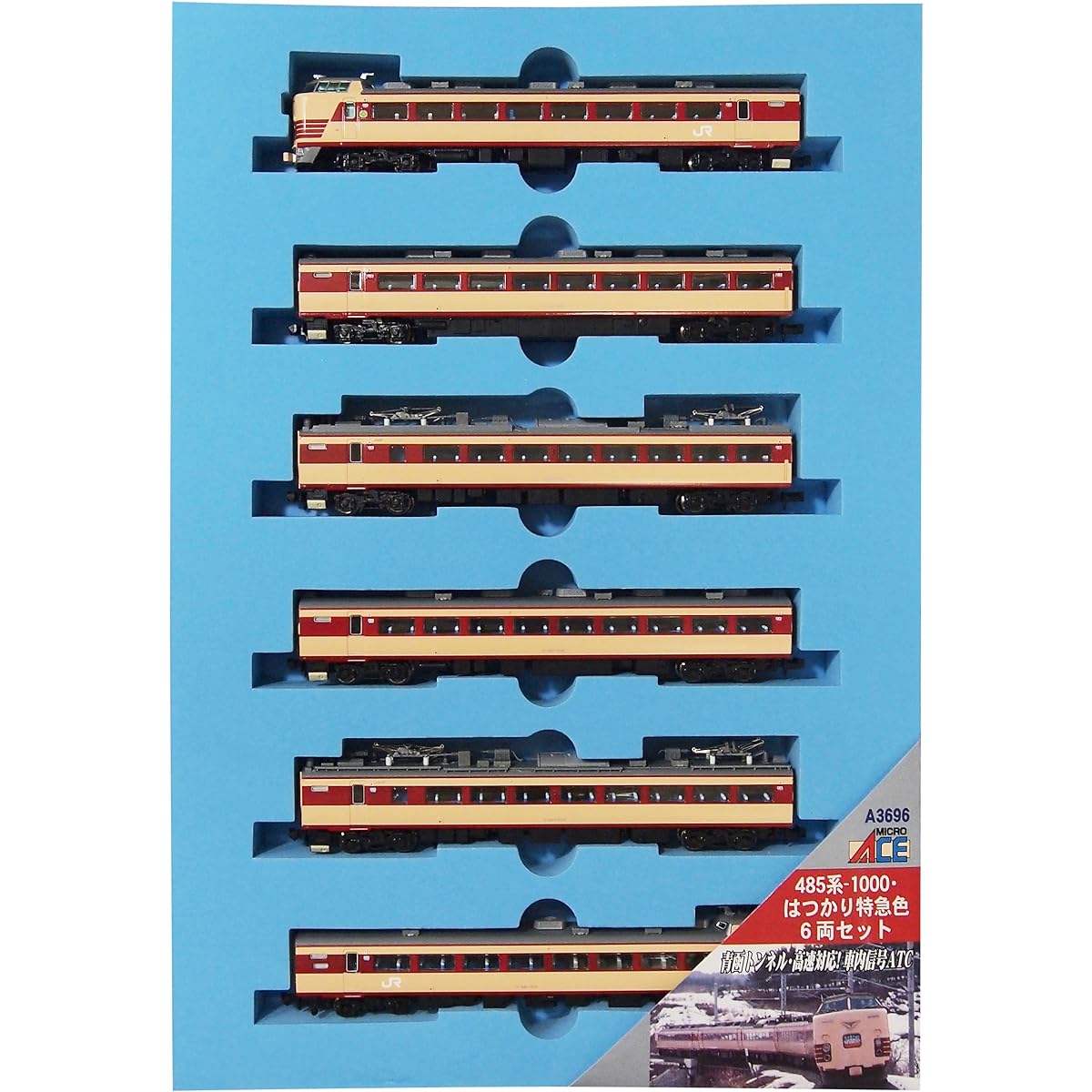 Micro Ace N Gauge 485 Series-1000 Hatsukari Express Color 6-Car Set A3696 Railway Model Train