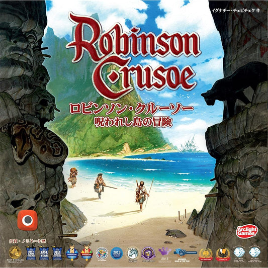 Arclight Robinson Crusoe Complete Japanese Version (1-4 players, 60-120 minutes, 14 years and older) Board Game, Multicolor
