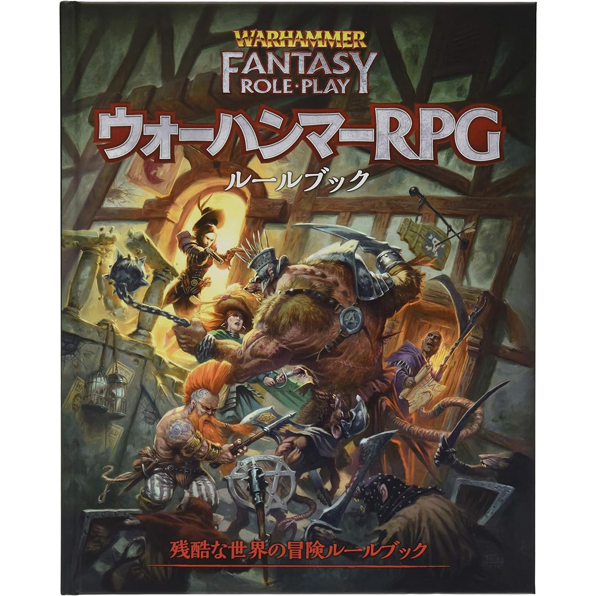Hobby Japan Warhammer RPG Rulebook TRPG