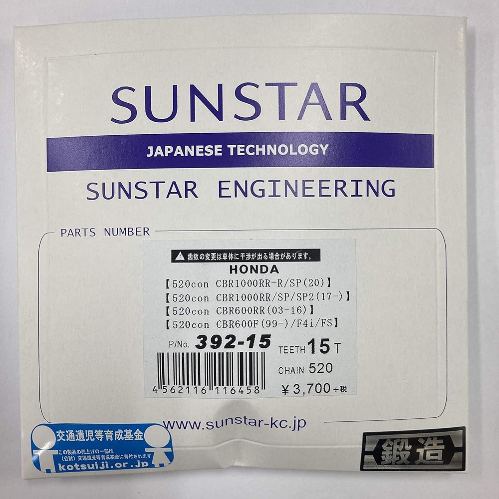 SUNSTAR Front Sprocket 520-16T CBR600RR(03-06)(520con)/CBR600F4i(520con) etc. 392-16