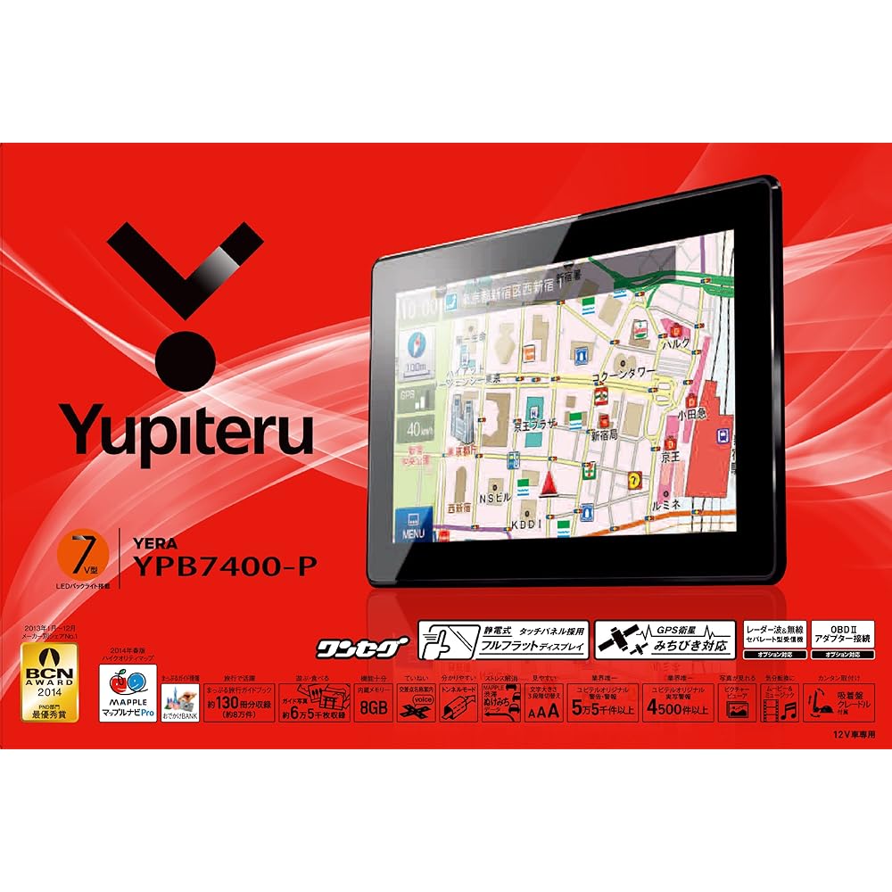 Jupiter 7.0 type built-in one segment portable car navigation YPB7400-P