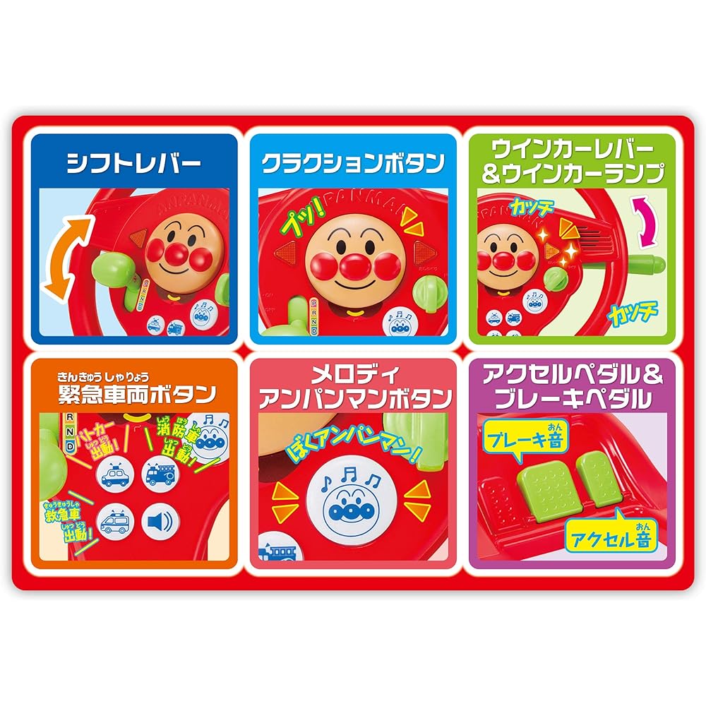 Agatsuma Anpanman Talking Kids Driver