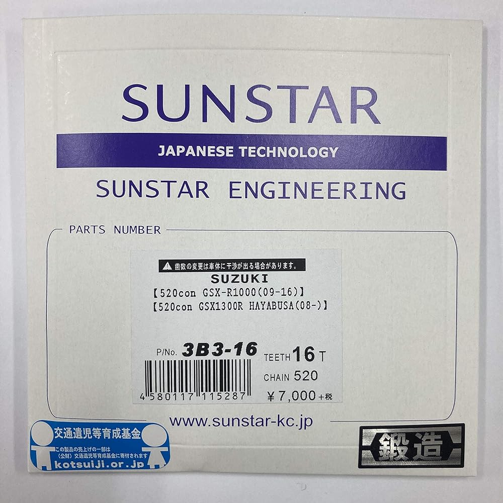 SUNSTAR front sprocket 3B3-16 GSX-R1000(09-) 520 convert etc. 3B3-16