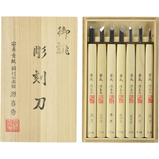 Yoshihide Minamoto chisel with steel paulownia box set of 7