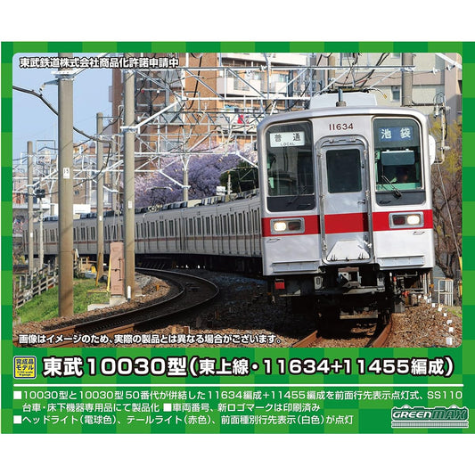 Green Max N gauge Tobu 10030 type (Tojo Line, 11634+11455 formation) Basic 4-car formation set (with motor) 31676 Railway model train