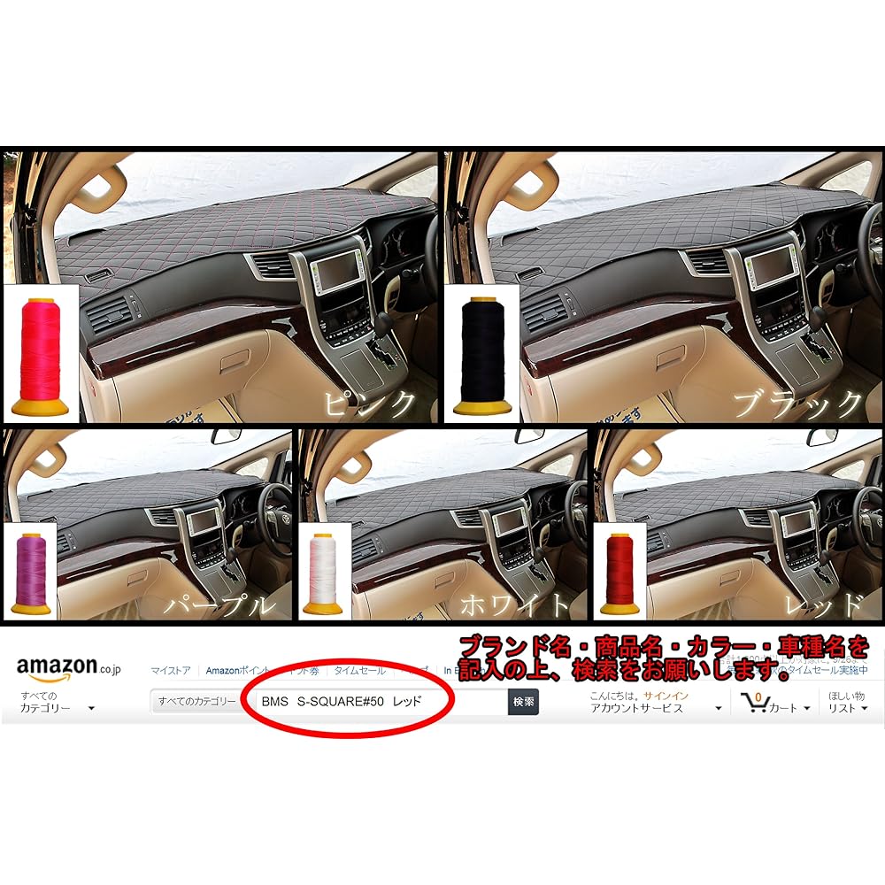 BMS Dashboard Mat DIK Leather Black S-SQUARE#50 Red Stitch LDM-D15-BK-MSRE [Daihatsu Hijet Truck H16/12 ~ S201P/211P]