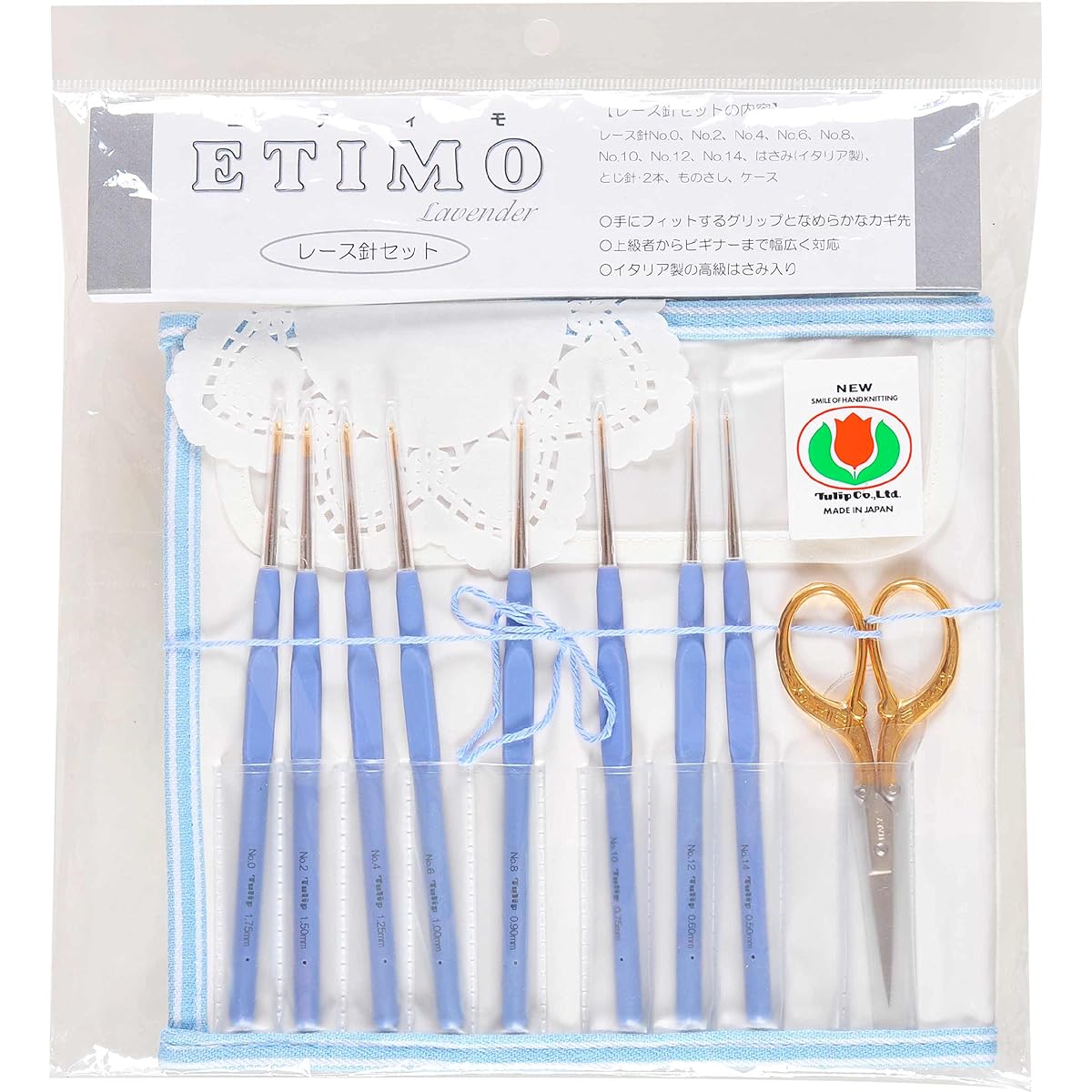 Tulip ETIMO patterned lace needle set premium gold TLG-001