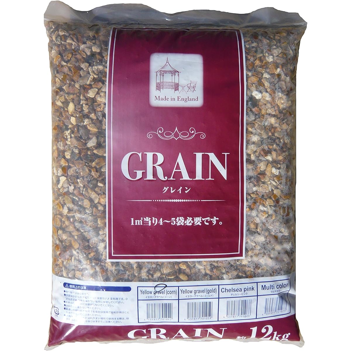 Grain Yellow Gravel Cone 6-10mm Approx. 12kg