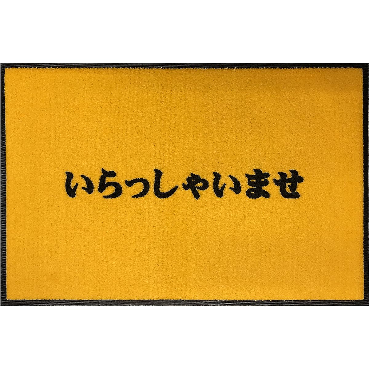 Entrance mat, welcome, 600 x 900, yellow