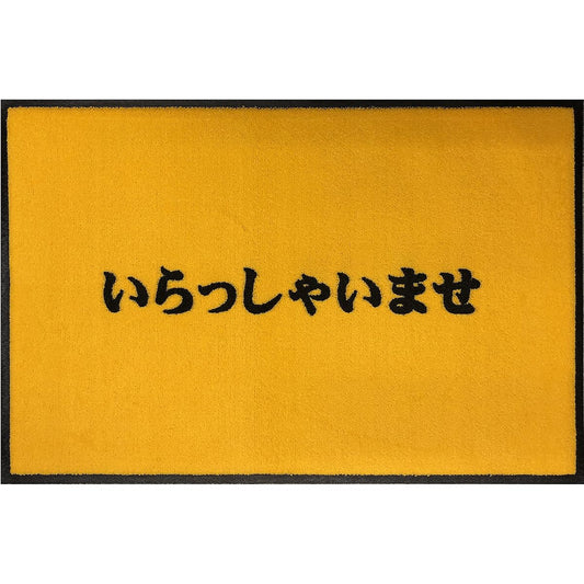 Entrance mat, welcome, 600 x 900, yellow