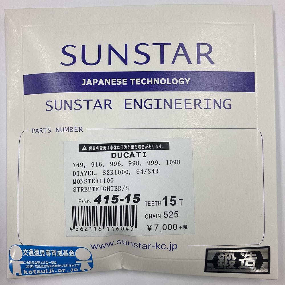 SUNSTAR Front Sprocket 525-14T 916/998 415-14