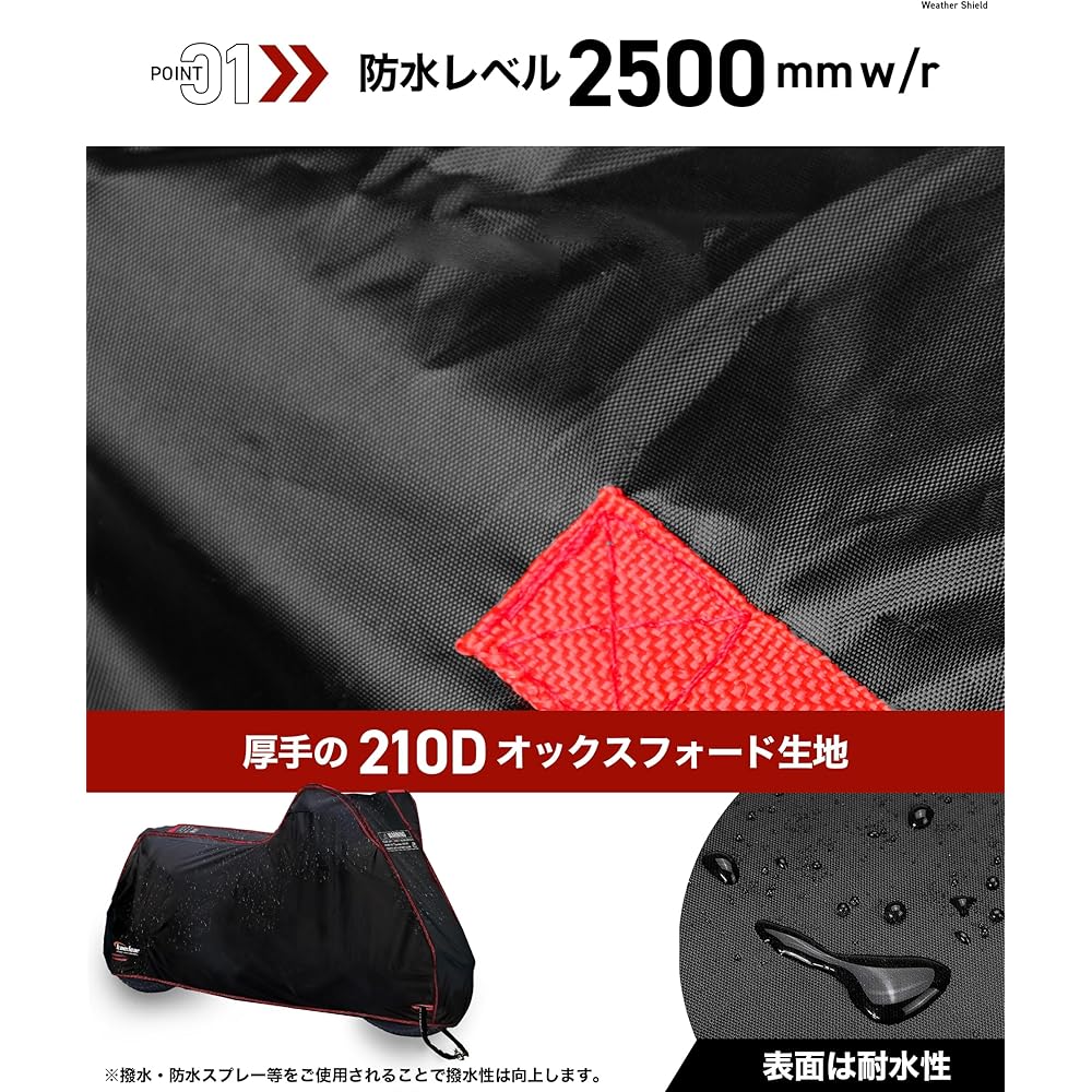 Kaedear Bike Cover Medium Large 400cc~1100cc~ Bike Cover Anti-theft Lock Hole Wind Fly Prevention Belt Thick Durable Water Repellent Water Pressure Resistance 2500mm w/r Weather Shield KDR-C2-4L (260 x 155 x 115) 400