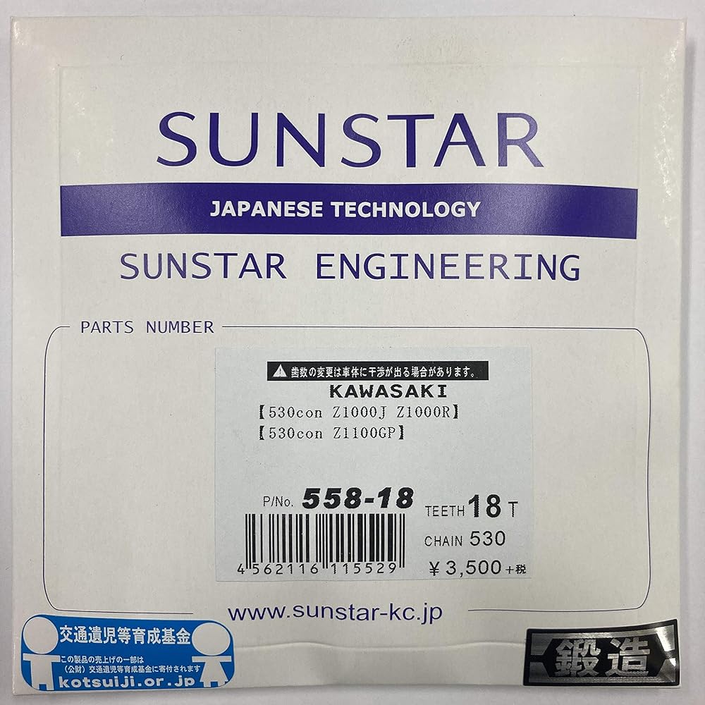 SUNSTAR Front Sprocket 530-18T Z1000R/J530 Comba 558-18