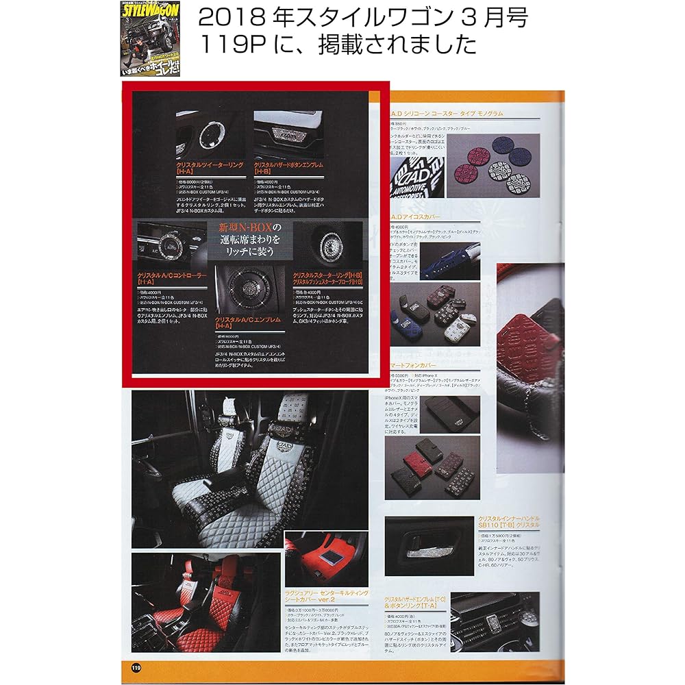 Garcon DAD Crystal Hazard Button Emblem [H-B] Crystal N-BOX Custom JF3/4 SB121-01 D.A.D