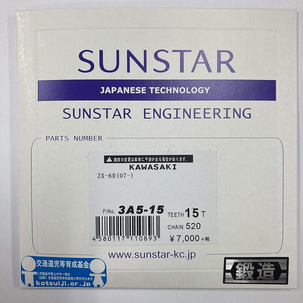 SUNSTAR Front Sprocket 520-16T ZX-6R(07-) 3A5-16
