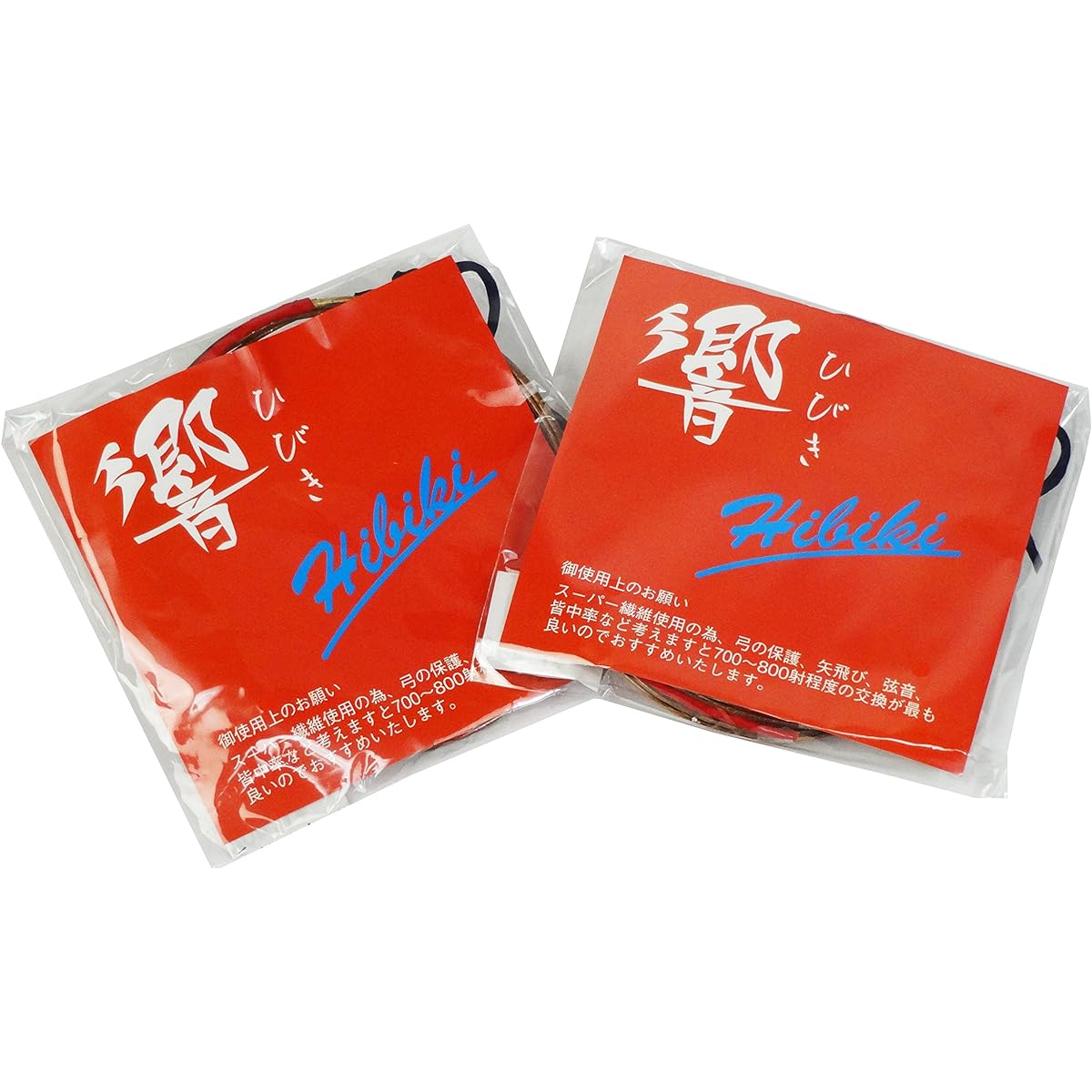 Archery equipment strings Hibiki 2 pieces 2 bags set Yamabu Kyugu Store [C-008] (Nisun Shin Ta 2 bags set)