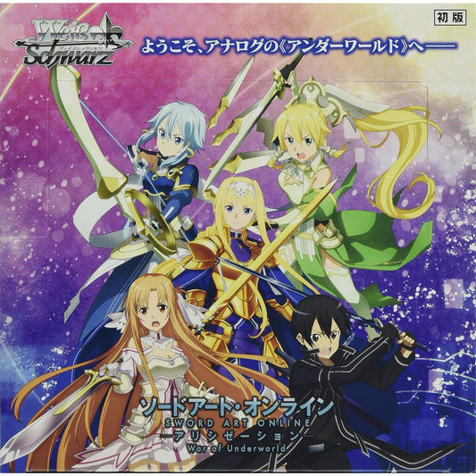 Weiss Schwarz Booster Pack Sword Art Online Alicization Vol.2 BOX