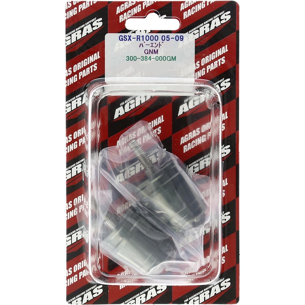 AGRAS Bar End Outer Diameter φ32 One Piece Type Gunmetal GSX-R1000(05-10) GSX-R750(06-09/11-12) GSX-R600(06-09/11-12) 300-384-000GM