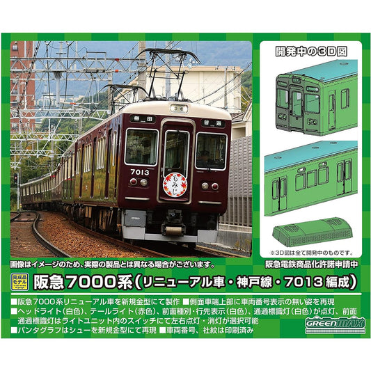 Green Max N Gauge Hankyu 7000 Series Renewal Car Kobe Line 7013 Formation 8-Car Formation Set with Power 31649 Railway Model Train