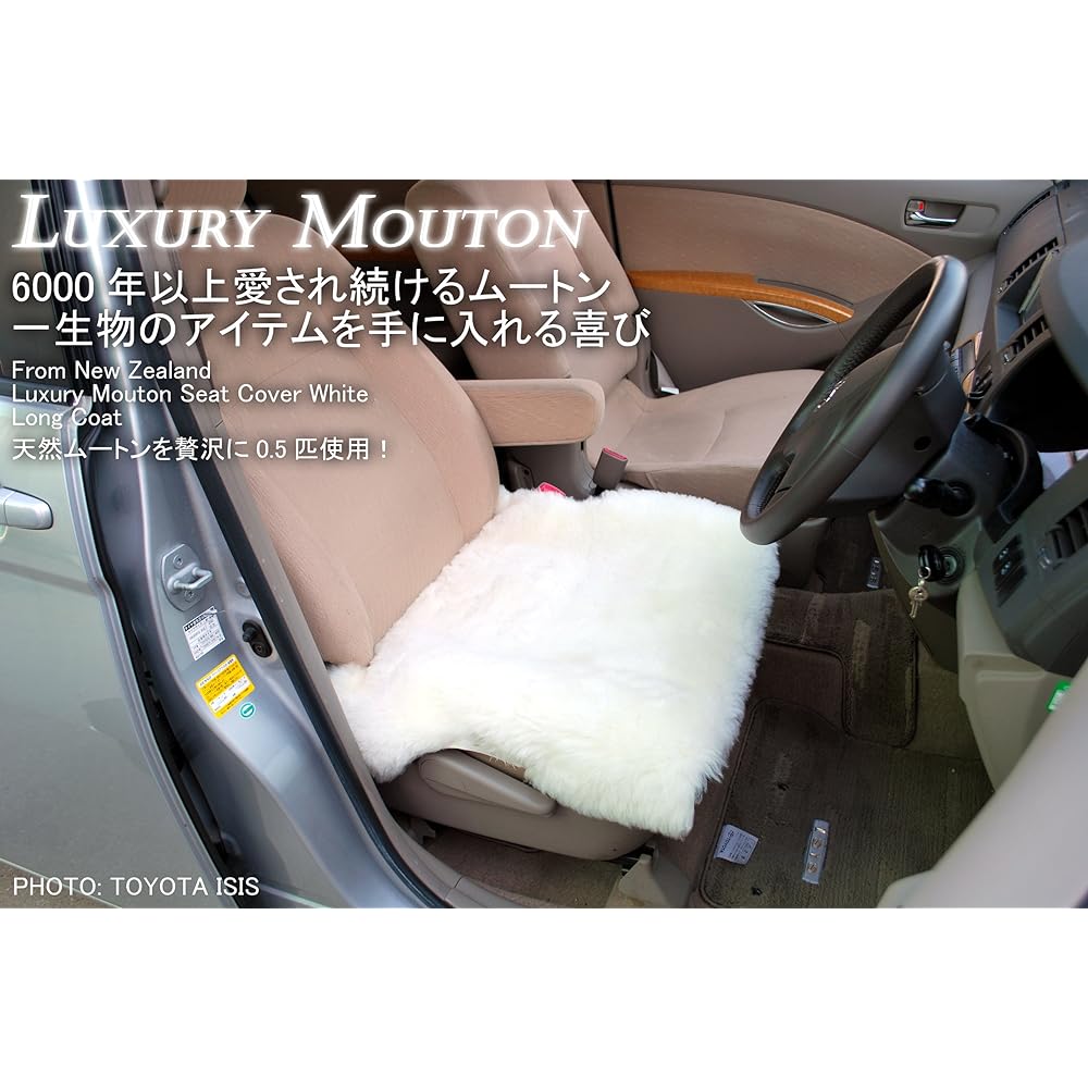 BMS Luxury Shearling Cushion (Short Hair) White Cushion LB-01WH