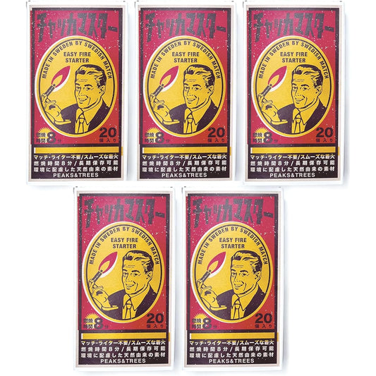 PEAKS&TREES Chukka Master 20 Pieces, 5 Box Set, Match Type Fire Starter, Camping, Barbecue, Fire Starter, Wood Stove, Bonfire, Fuel, Natural Materials, Outdoor, Long-lasting, Long Burning, No Lighter Required, Disaster Prevention Supplies