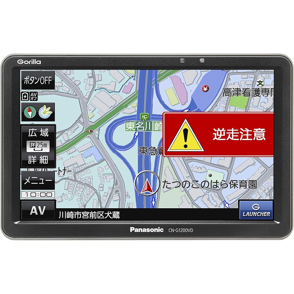 Panasonic Portable Car Navigation Gorilla CN-G1200VD 7 Inch VICS WIDE One Seg Free Map Update SSD16GB Built-in Battery PND 2018 Model CN-G1200VD