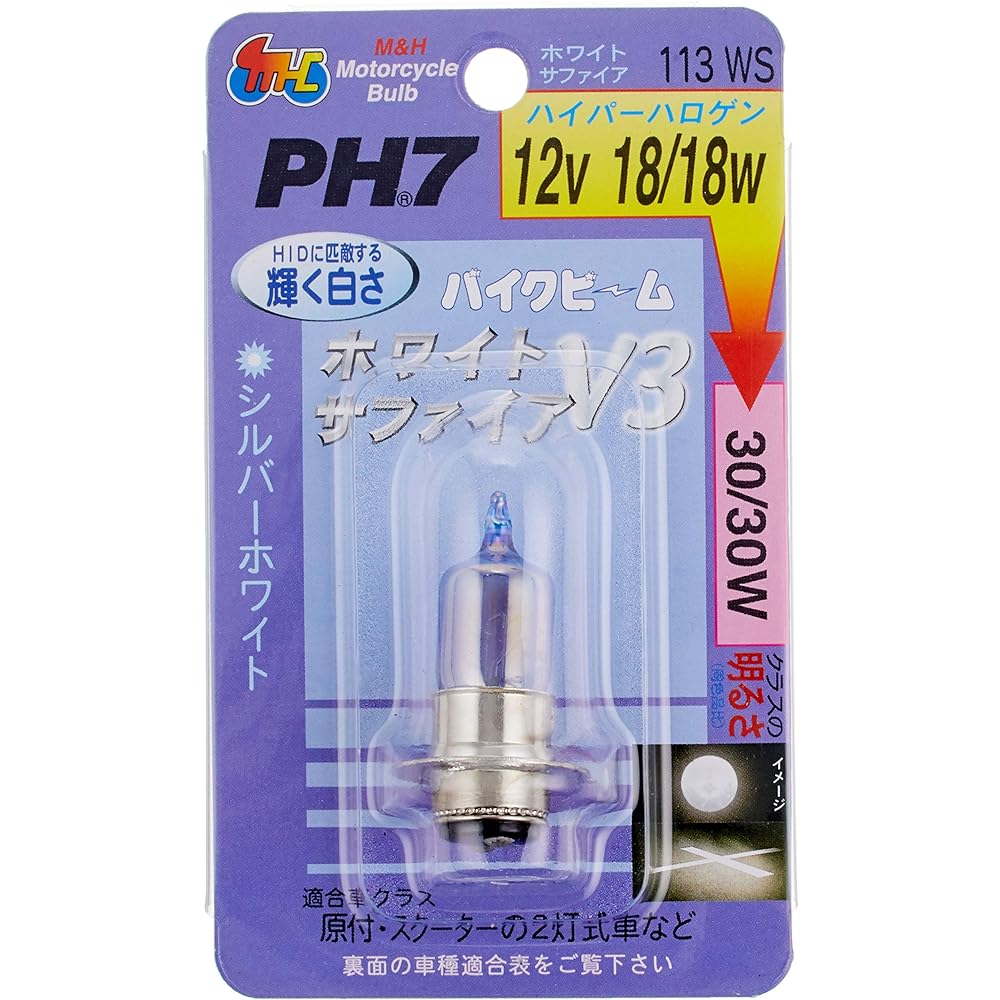 M&H Matsushima Halogen Bulb 12V18/18W (30/30W Class) White Sapphire PH7 113WS