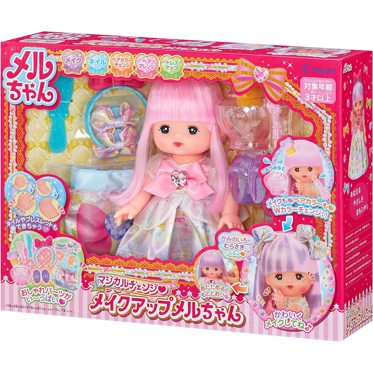 PILOT CORPORATION Mel-chan Doll Set Magical Change Makeup Mel-chan 1851580