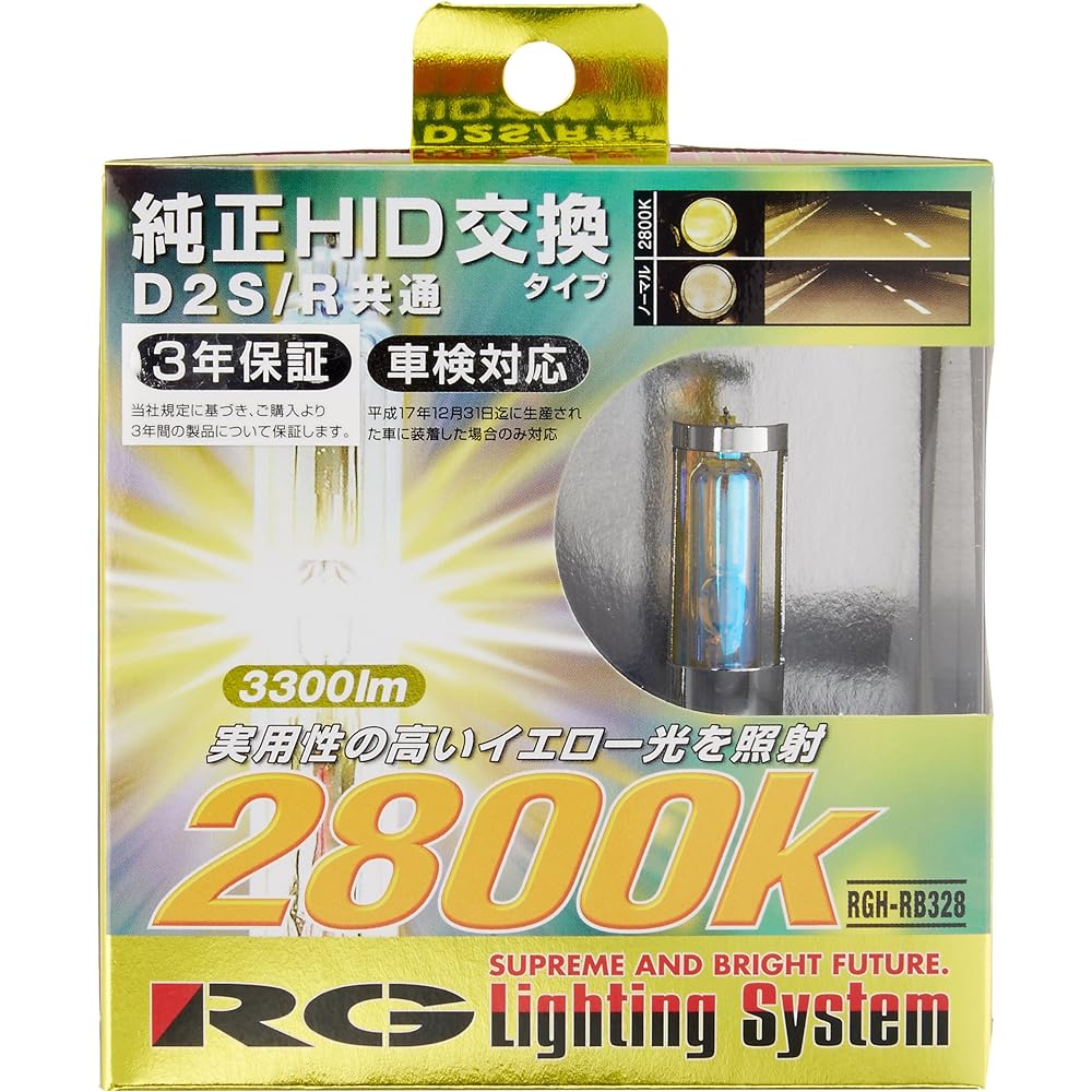 RACING GEAR Genuine Replacement HID Valve [D2S/D2R Common] 2800K RGH-RB328
