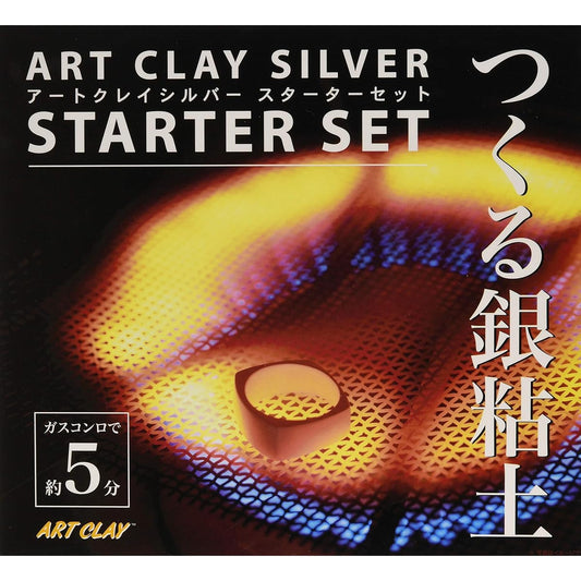 ART CLAY Aida Chemical Industry ARTCLAY SILVER Art Clay Silver Starter Set