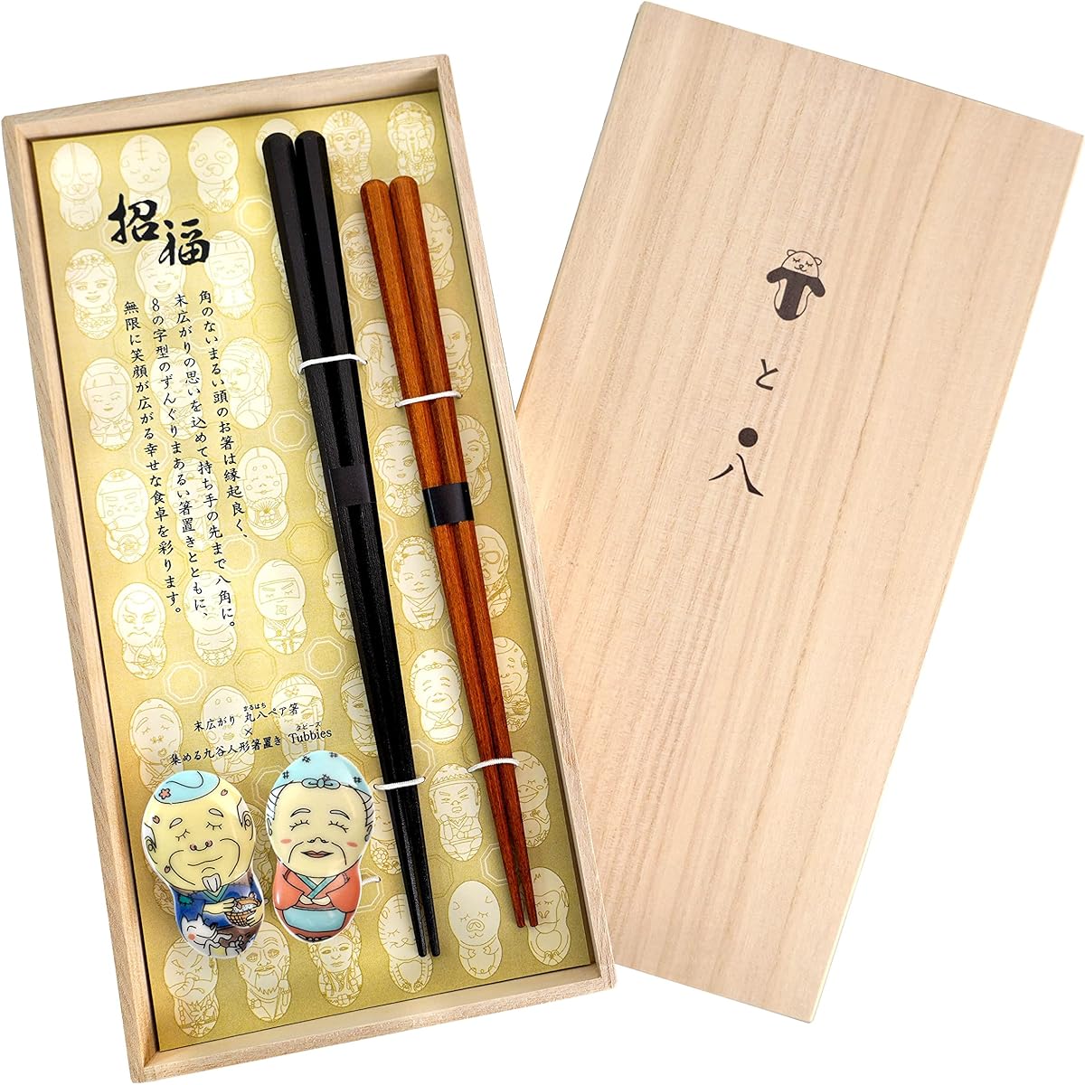 Tubbies Kutani Ware Chopstick Rests, Natural Lacquer, Octagonal Chopstick Set (Paulownia Box) - Japanese Folktale: The Old Man Who Blooms, Pair