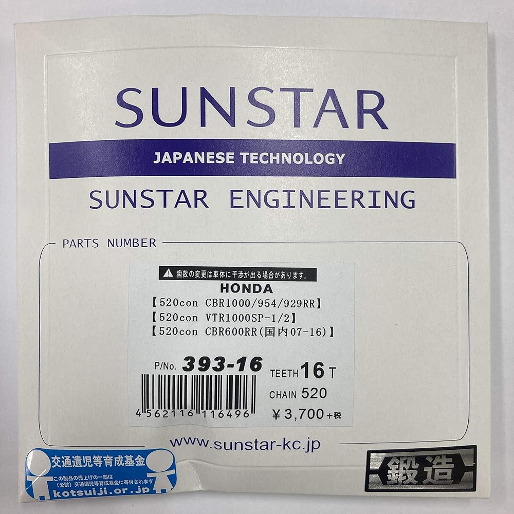 SUNSTAR SPRKT C/S 16T - 1-39316 1-39316