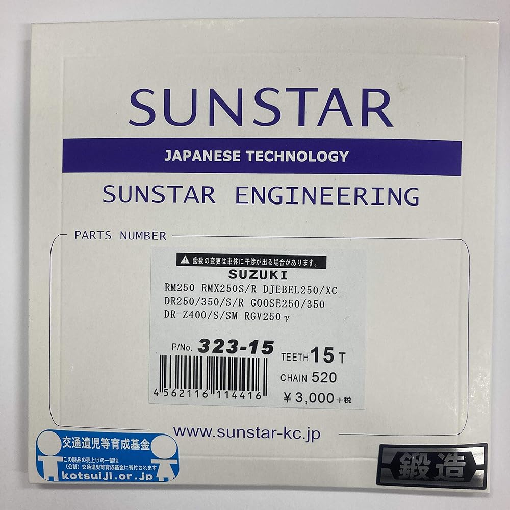 SUNSTAR Front Sprocket 520-12T DR-Z400S/SM/BANDIT250/V/GSX250S Katana/RMX250S/R/RGV250γ etc. 323-12