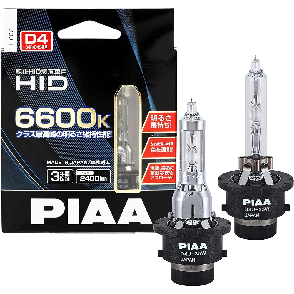 PIAA HID bulb for headlights D4U 6600K Genuine replacement Shade removable 2 pieces 12/24V compatible Compatible with vehicle inspection Compatible with imported cars Made in Japan Comes with a reliable 3-year manufacturer's warranty HL662